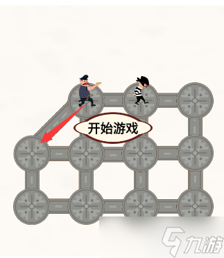 挑战烧脑第4关攻略