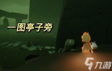 光遇暮土神龛在哪里