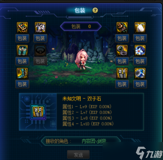 DNF四技巧速通史诗养成模拟机，别再单纯挂机