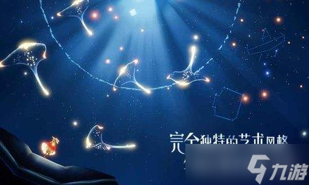 光遇空巢版游戏介绍 空巢版游戏特色介绍