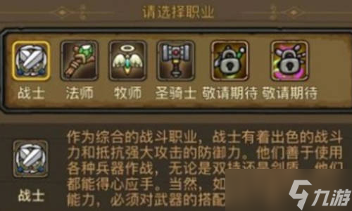 魔兽之旅战士带什么装备 战士装备搭配推荐