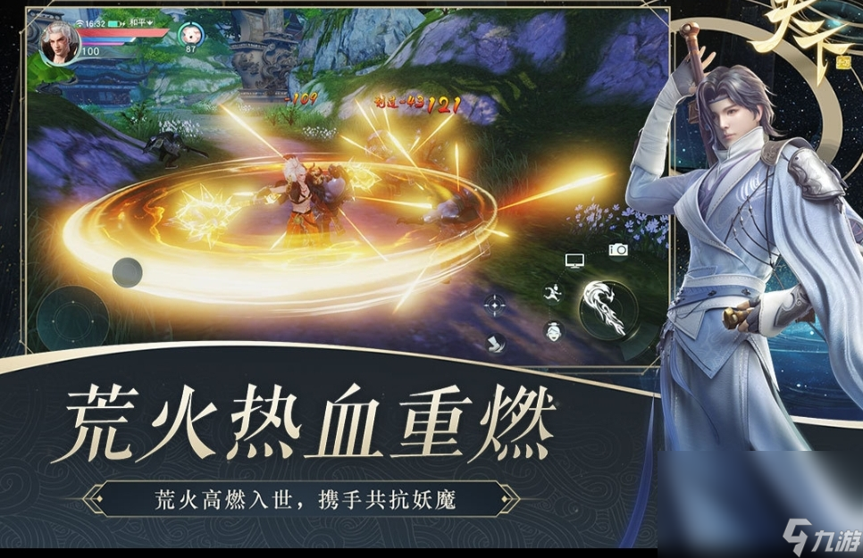 2022唯美的国产武侠游戏有什么 唯美的武侠手游推荐