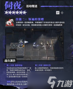 明日方舟3.5周年限定干员强度评测