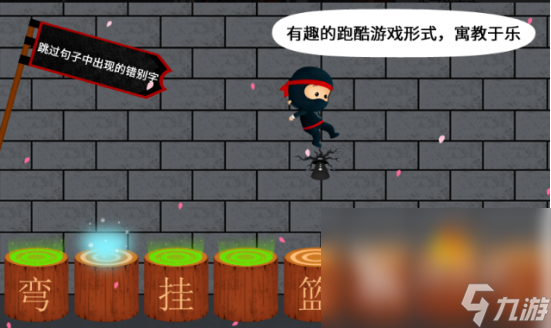 2022一个黑色忍者横版闯关的游戏合集 超好玩的忍者横版闯关游戏推荐
