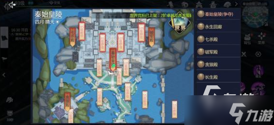 《剑侠世界3》秦始皇陵成就怎么达成？秦始皇陵成就获得攻略