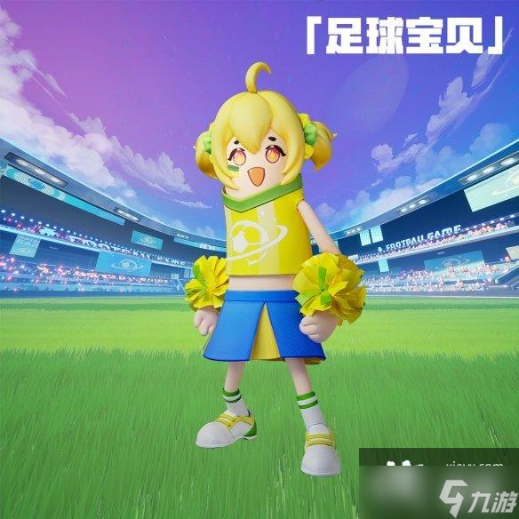 香肠派对足球宝贝皮肤怎么样