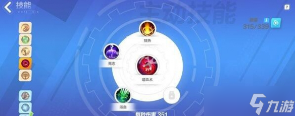 《火炬之光无限》狂人爆裂怎么配技能？狂人爆裂BD推荐