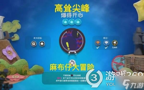 《麻布仔大冒险》卡顿怎么办，游戏卡顿解决方法分享