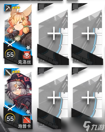 《明日方舟》IS-1