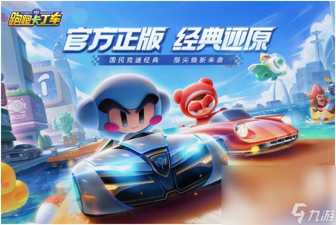 2022手机上一个很老的赛车游戏叫什么 很老的赛车游戏下载