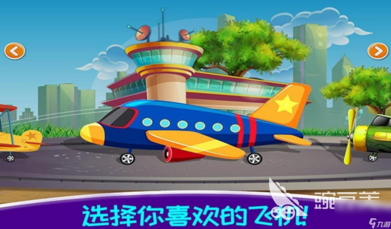 好玩的飞翔游戏2022 飞翔游戏下载排名