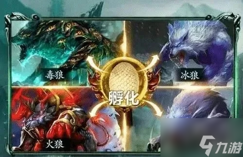 山海經(jīng)異獸錄必養(yǎng)異獸推薦 2022年平民必養(yǎng)異獸推薦