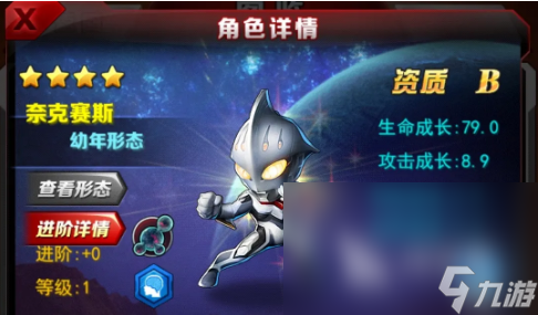 2022類似假面騎士手游下載排行榜 盤點(diǎn)類似假面騎士特?cái)z劇的游戲