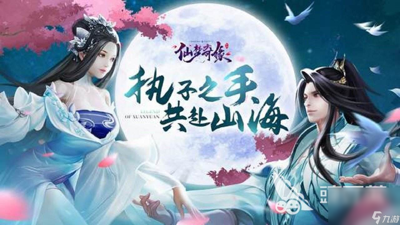 2022可以和npc结婚生子的游戏有哪些 和npc结婚生子的手游大全