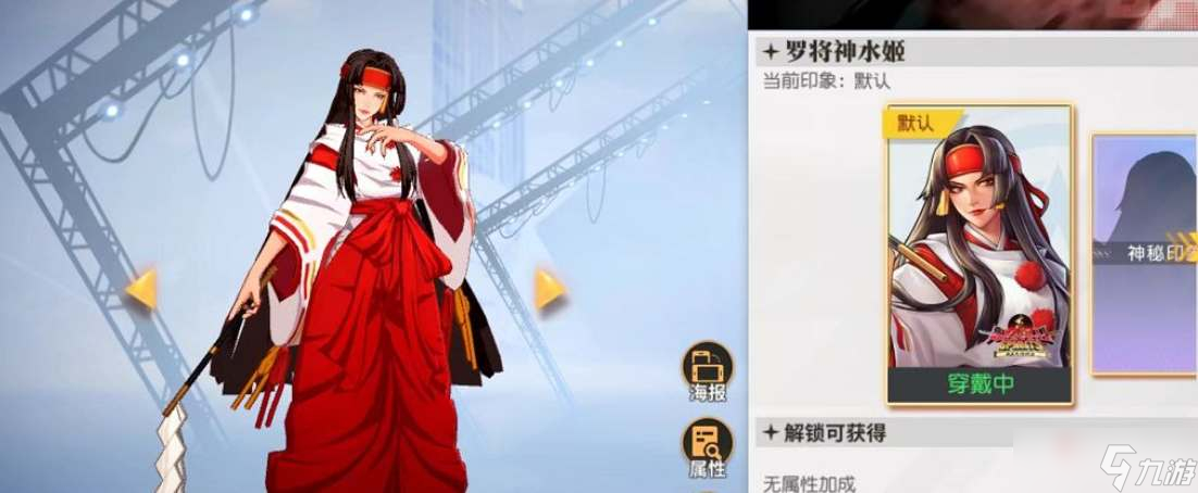 《全明星激斗》妹妹隊(duì)陣容搭配推薦