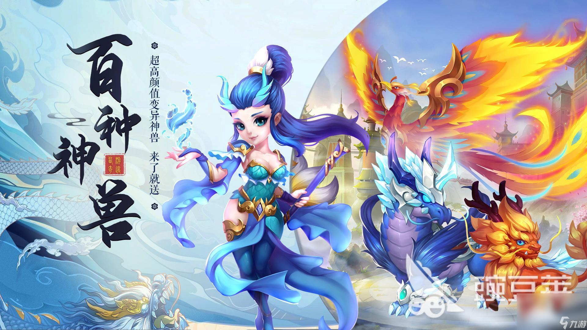 西游記卡牌手游有哪些2022 西游卡牌游戲推薦