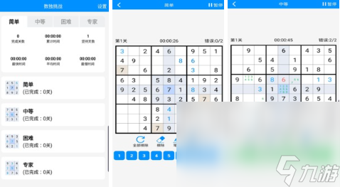 2022简易数独游戏有哪些 五款简易数独游戏推荐