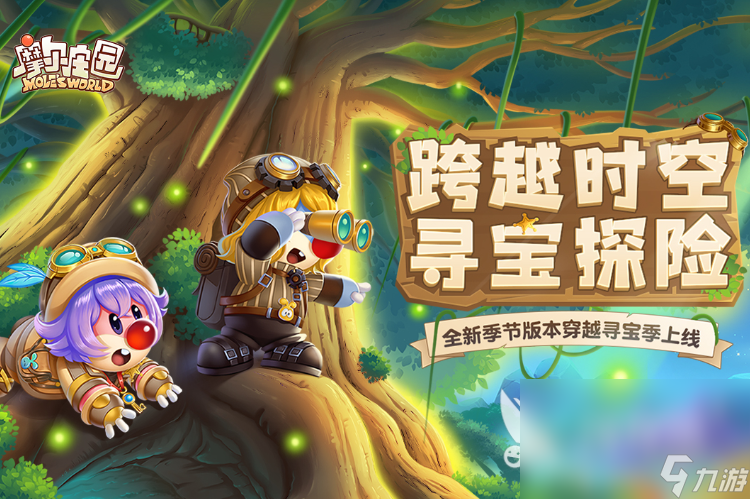 能和闺蜜一起玩的游戏有哪些2022 适合与闺蜜同玩的手游推荐