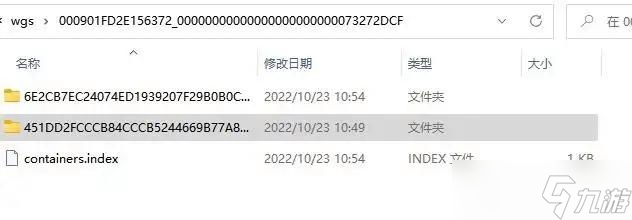 女神异闻录5皇家版存档在哪里