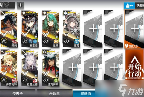 《明日方舟》昏黑造船厂挂机通关攻略配置