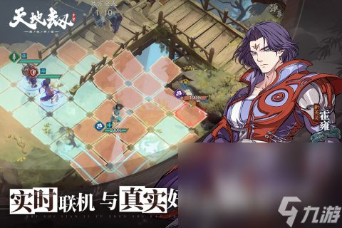 必玩的戰(zhàn)棋游戲有哪些2022 免費(fèi)的戰(zhàn)棋游戲下載推薦
