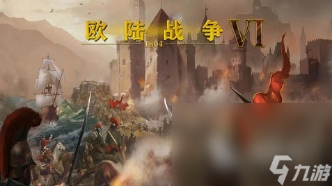 2022好玩的欧洲战争游戏有哪些 可玩性高的欧洲战争游戏排行榜