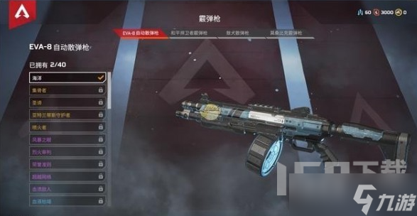 Apex手游槍械選擇 新手槍械使用選擇推薦