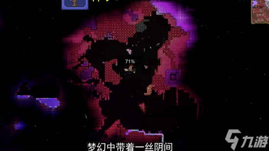 泰拉瑞亚1.4.4彩蛋种子有哪些 泰拉瑞亚1.4.4彩蛋种子大全介绍