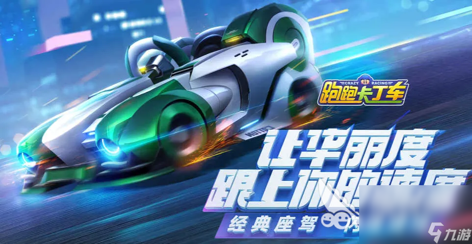 好玩的汽車模擬駕駛游戲有哪些 2022汽車模擬駕駛游戲推薦