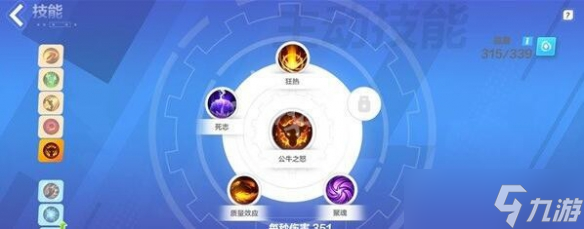 《火炬之光无限》狂人爆裂怎么配技能？狂人爆裂BD推荐