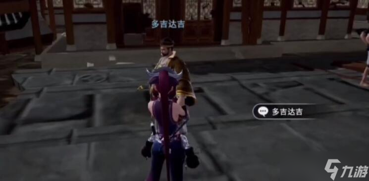 不良人3侮人自侮軼事攻略
