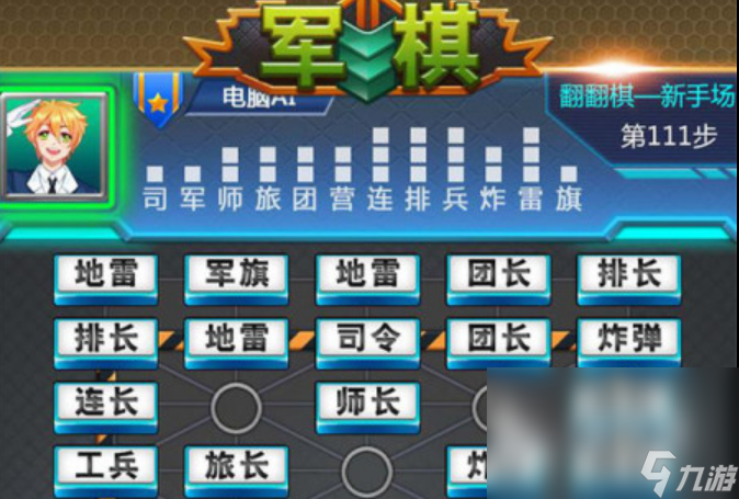 2022流行的適合老人的游戲推薦 適合老人的游戲前5