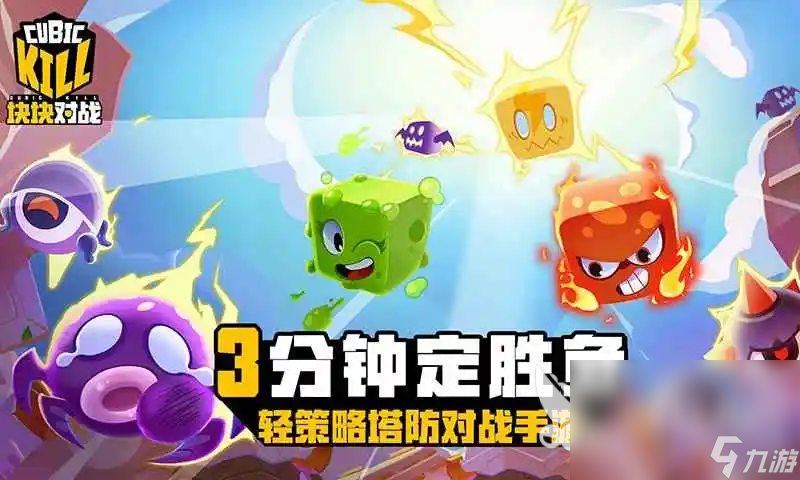 2022比较热门的保卫战游戏有哪些 五款人气保卫战手游盘点