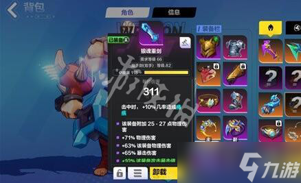 《火炬之光无限》狂人爆裂怎么配技能？狂人爆裂BD推荐