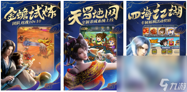 卡牌类手游排行榜前十名2022 有意思的卡牌游戏推荐截图