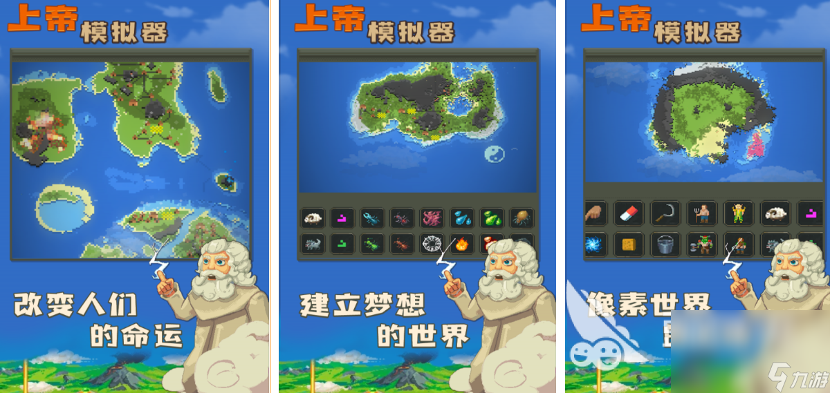 2022有哪些像素沙盒游戏推荐 必玩的沙盒像素手游合集