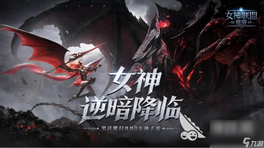 2022欧美rpg游戏手游有哪些 欧美rpg游戏手游排行