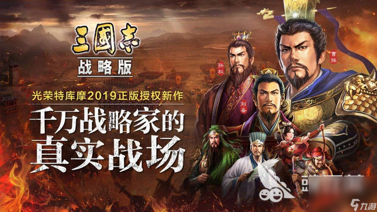 2022年好玩的统一世界的策略游戏有哪些 热门的占据版图的游戏推荐