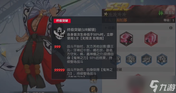 全明星激斗零氪角色推荐