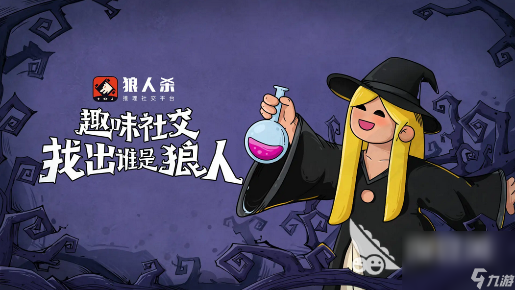 2022好玩的推理游戏推荐 热门的推理元素游戏合集