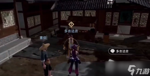 《不良人3》風(fēng)沙掩埋之路軼事任務(wù)完成攻略