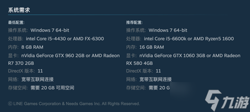 undecember4G内存能玩吗