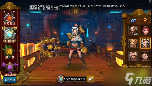 守望先锋雾子大招日语怎么打出来