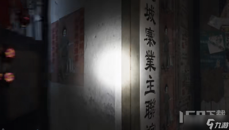 港诡实录如何制服嘉慧攻略 第一章血祭盂兰制服嘉慧图文攻略