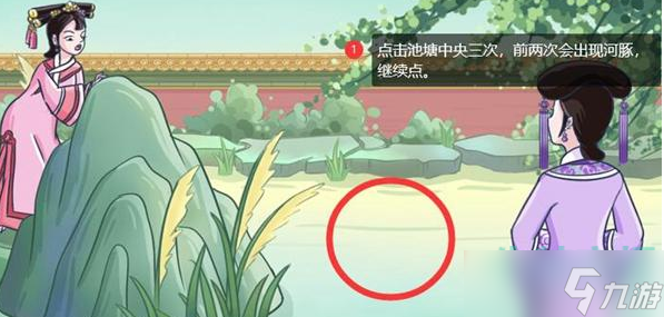 纯爷要战斗通关攻略怎么过-第18关纯爷要战斗通关攻略