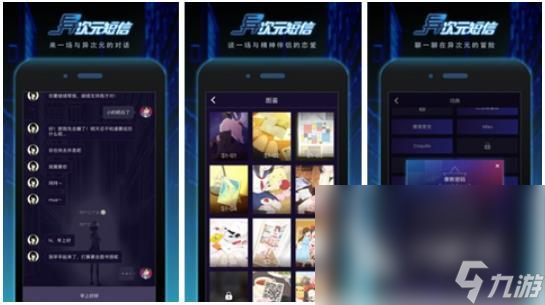 好玩的文字游戲中文版下載 2022推薦的文字游戲中文版下載