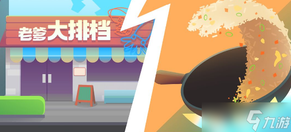 老爹大排档生腌鱿鱼怎么做