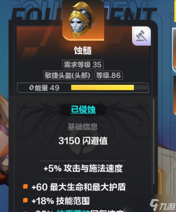 《火炬之光无限》狂人攻守兼备BD推荐