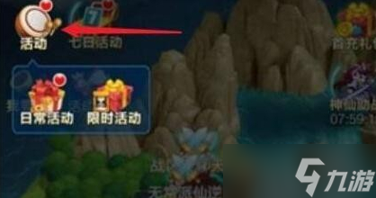道友请留步11月礼包码最新2022一览