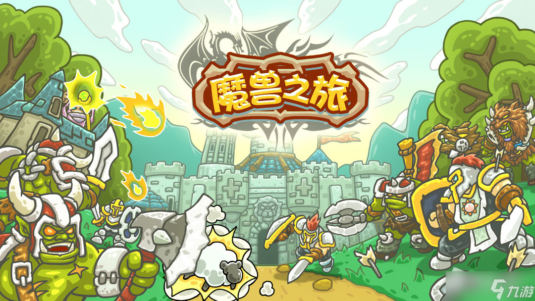 《魔兽之旅》托管用法攻略